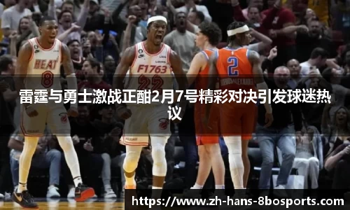 8博体育平台